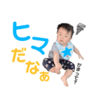 あっきーすたんぷ（個別スタンプ：2）