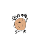愛すべき喋るやさいたち（個別スタンプ：1）