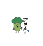 愛すべき喋るやさいたち（個別スタンプ：7）