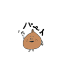 愛すべき喋るやさいたち（個別スタンプ：10）
