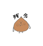 愛すべき喋るやさいたち（個別スタンプ：16）