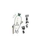 愛すべき喋るやさいたち（個別スタンプ：18）