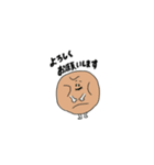 愛すべき喋るやさいたち（個別スタンプ：20）