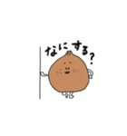 愛すべき喋るやさいたち（個別スタンプ：22）