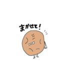 愛すべき喋るやさいたち（個別スタンプ：24）