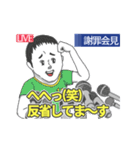 ニュースLIVEスタンプ（個別スタンプ：14）