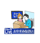 ニュースLIVEスタンプ（個別スタンプ：40）