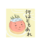 "プチ・とま子さん" Vol.2（個別スタンプ：3）