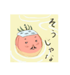 "プチ・とま子さん" Vol.2（個別スタンプ：6）