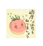 "プチ・とま子さん" Vol.2（個別スタンプ：10）