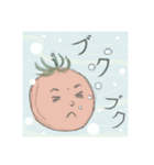 "プチ・とま子さん" Vol.2（個別スタンプ：15）
