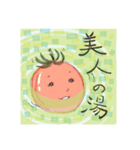 "プチ・とま子さん" Vol.2（個別スタンプ：19）