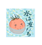"プチ・とま子さん" Vol.2（個別スタンプ：25）