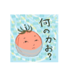 "プチ・とま子さん" Vol.2（個別スタンプ：32）