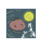 "プチ・とま子さん" Vol.2（個別スタンプ：39）