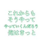 心に響く返信を（個別スタンプ：3）