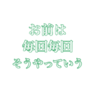 心に響く返信を（個別スタンプ：7）