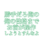 心に響く返信を（個別スタンプ：12）