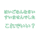 心に響く返信を（個別スタンプ：14）