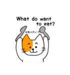 英語・日本語 kei（個別スタンプ：8）