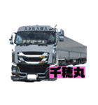 AIKAWA軍団（個別スタンプ：2）