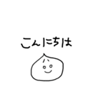 にくまんたち（個別スタンプ：2）