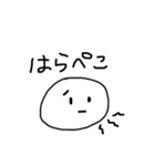 にくまんたち（個別スタンプ：14）
