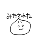 にくまんたち（個別スタンプ：15）