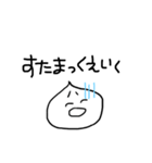 にくまんたち（個別スタンプ：16）