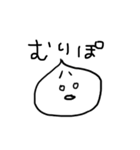 にくまんたち（個別スタンプ：17）