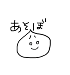 にくまんたち（個別スタンプ：20）
