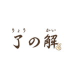 『最の高』みたいな今時言葉（個別スタンプ：2）