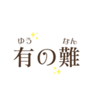 『最の高』みたいな今時言葉（個別スタンプ：3）