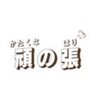 『最の高』みたいな今時言葉（個別スタンプ：4）