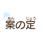 『最の高』みたいな今時言葉（個別スタンプ：6）