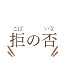 『最の高』みたいな今時言葉（個別スタンプ：7）