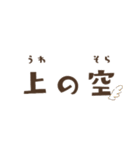 『最の高』みたいな今時言葉（個別スタンプ：9）