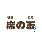 『最の高』みたいな今時言葉（個別スタンプ：11）