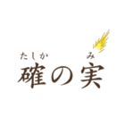 『最の高』みたいな今時言葉（個別スタンプ：12）
