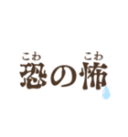 『最の高』みたいな今時言葉（個別スタンプ：13）