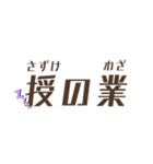『最の高』みたいな今時言葉（個別スタンプ：14）