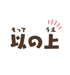 『最の高』みたいな今時言葉（個別スタンプ：16）
