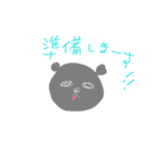 glay kuma（個別スタンプ：2）