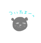 glay kuma（個別スタンプ：4）