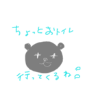 glay kuma（個別スタンプ：5）