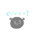 glay kuma（個別スタンプ：7）