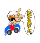どりぴーみらいの未来予想図。（個別スタンプ：1）