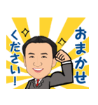 営業0053（個別スタンプ：1）