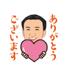 営業0053（個別スタンプ：2）