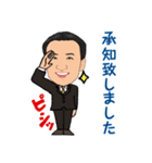 営業0053（個別スタンプ：3）